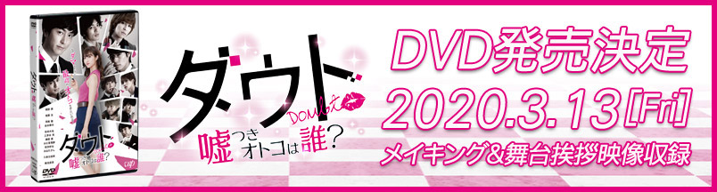 DVD販売