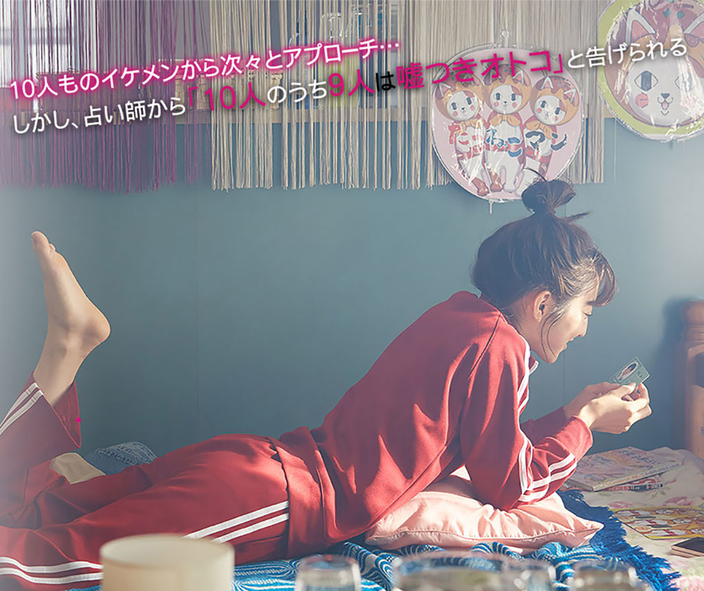 ストーリービジュアル